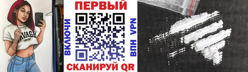 АМФ Розовый  где найти   Шали 