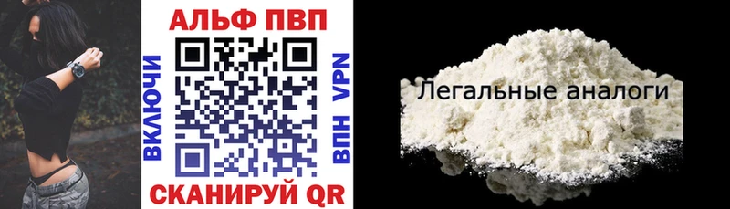 купить   Шали  А ПВП мука 
