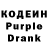 Кодеиновый сироп Lean напиток Lean (лин) Griha _ha