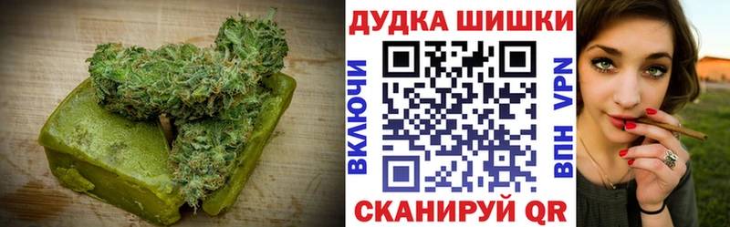 Canna-Cookies конопля  Шали 