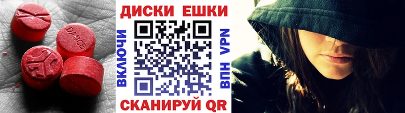 ЭКСТАЗИ круглые  дарнет шоп  блэк спрут tor  Шали 