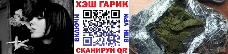 даркнет сайт  Шали  ГАШИШ индика сатива 