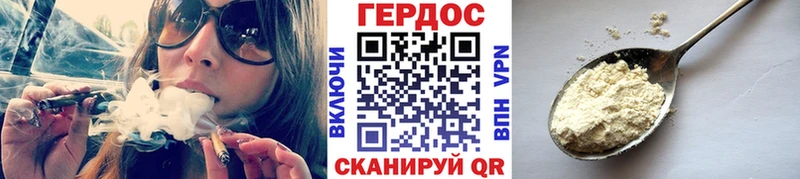 ГЕРОИН белый  кракен как войти  Шали 