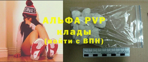 MDMA Абдулино