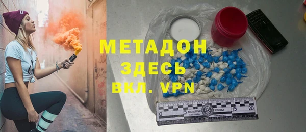 MDMA Абдулино