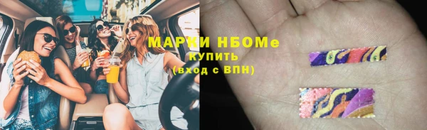 MDMA Абдулино