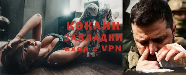 прущая мука Абинск