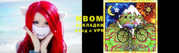 MESCALINE Алексин