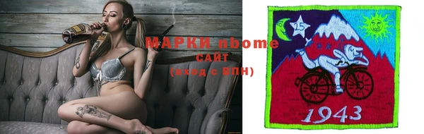 кокаин премиум Алексеевка