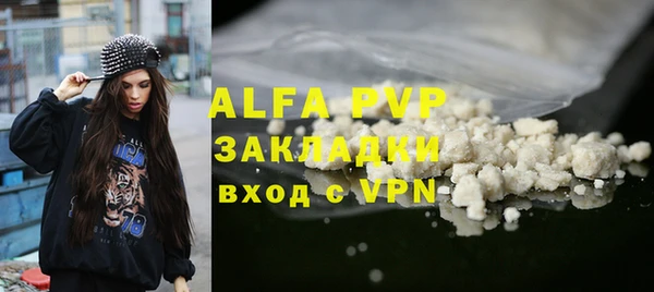 MDMA Абдулино