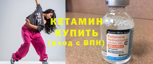 spice Нефтекумск