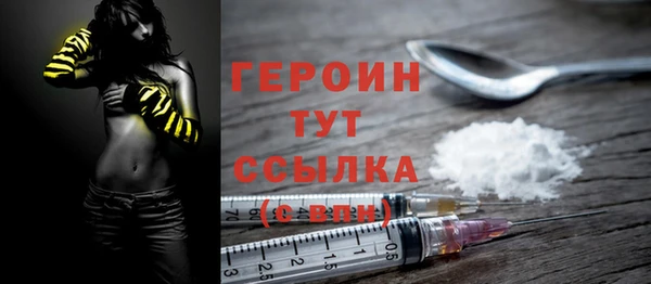 марки nbome Абаза