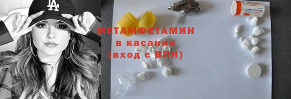 MDMA Абдулино