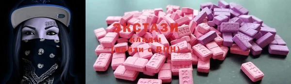 марки nbome Абаза