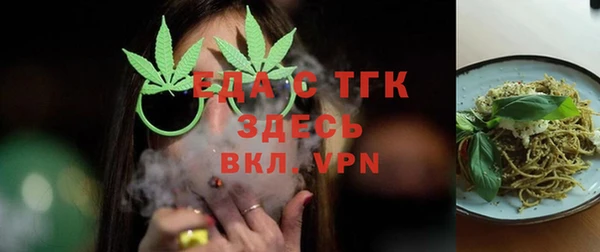 прущая мука Абинск