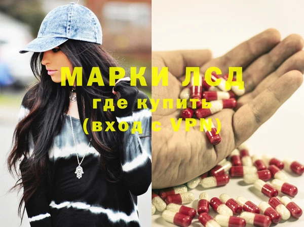 MDMA Абдулино