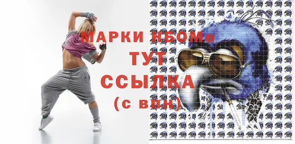 MDMA Абдулино