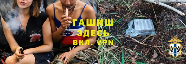 марки nbome Абаза