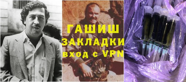 MESCALINE Алексин
