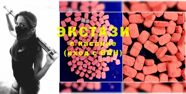 MDMA Абдулино
