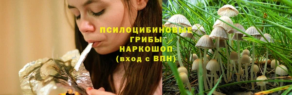 MDMA Абдулино