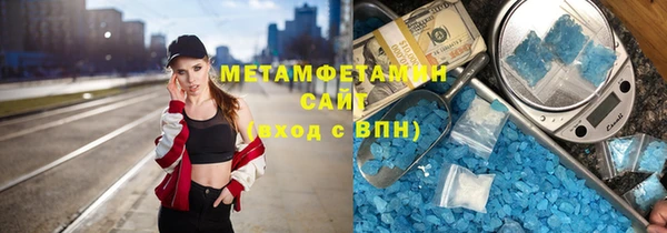 марки nbome Абаза