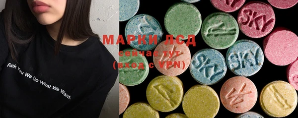 MESCALINE Алексин