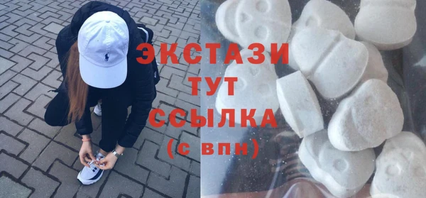 марки nbome Абаза