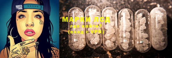 марки nbome Абаза