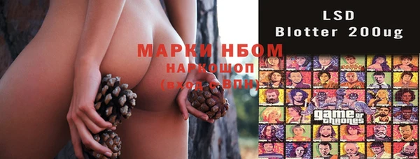 альфа пвп VHQ Нефтегорск