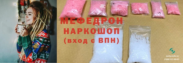 марки nbome Абаза