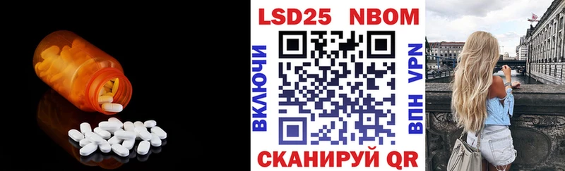LSD-25 экстази ecstasy  наркошоп  Шали 