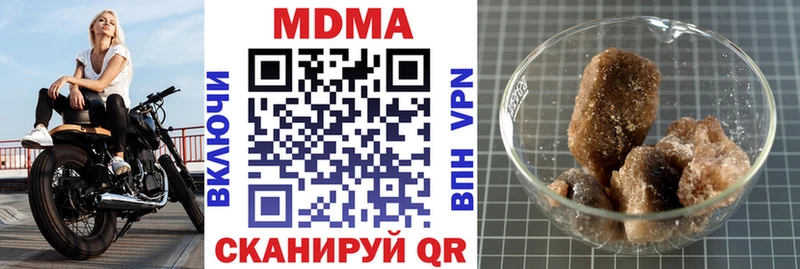 купить   Шали  ссылка на мегу tor  МДМА VHQ 