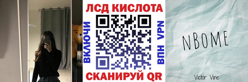 Марки N-bome 1,8мг  как найти закладки  Шали 