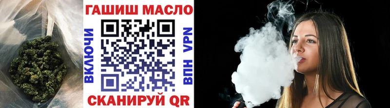 Дистиллят ТГК Wax  Шали 